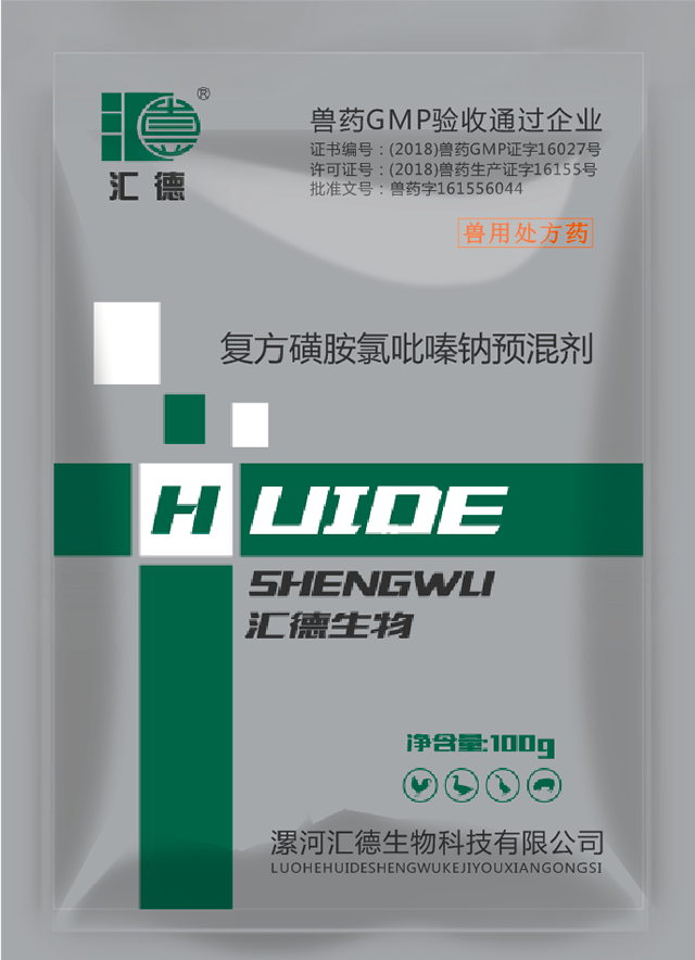 先锋AV天堂爱站网复方磺胺氯吡嗪钠预混剂